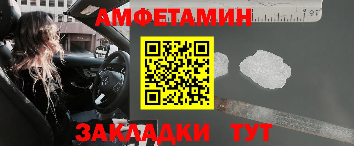 АМФ VHQ Киров