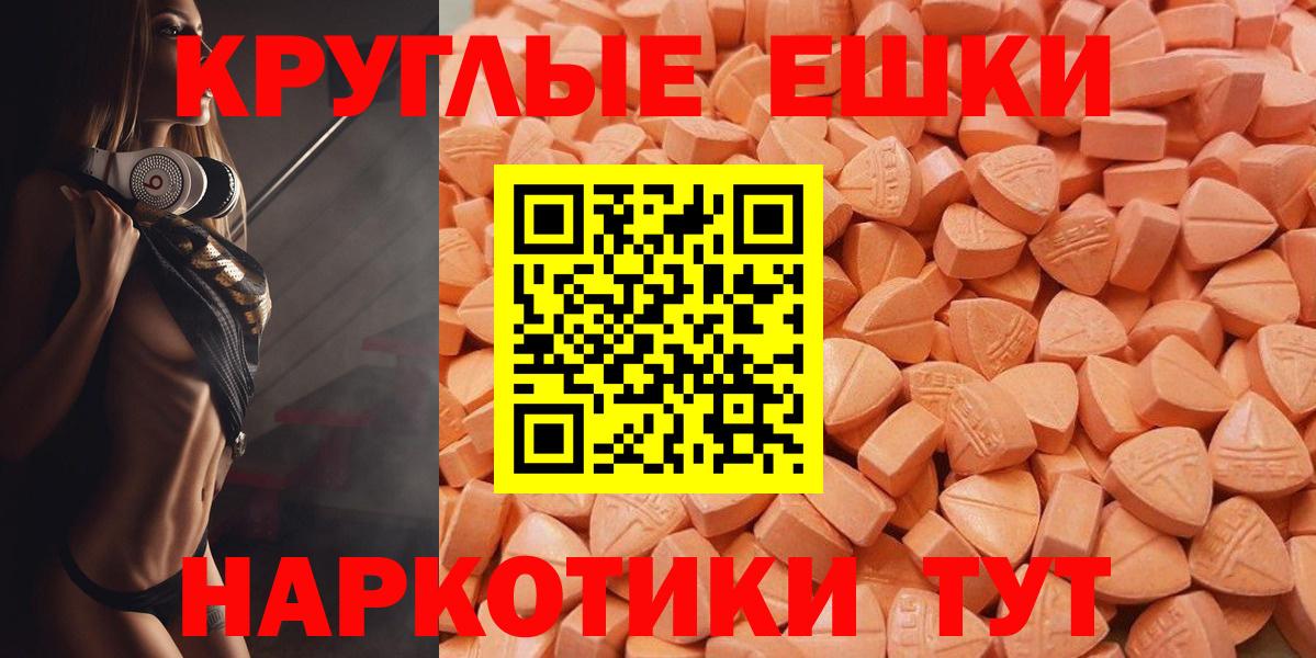 ЭКСТАЗИ MDMA  Экстази  Киров  Вход с VPN  ЭКСТАЗИ Cube 