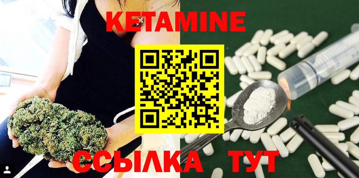 сайты даркнета телеграм  Кетамин VHQ  Вход с VPN  Киров 