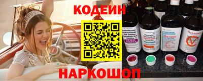 прущие грибы Конаково