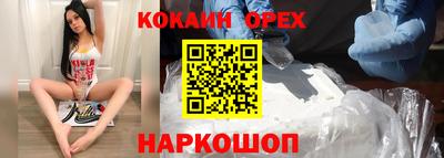 прущие грибы Конаково