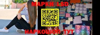 ПСИЛОЦИБИНОВЫЕ ГРИБЫ Комсомольск-на-Амуре