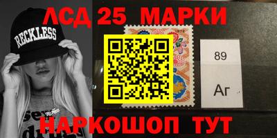 ПСИЛОЦИБИНОВЫЕ ГРИБЫ Комсомольск-на-Амуре