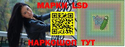 ПСИЛОЦИБИНОВЫЕ ГРИБЫ Комсомольск-на-Амуре