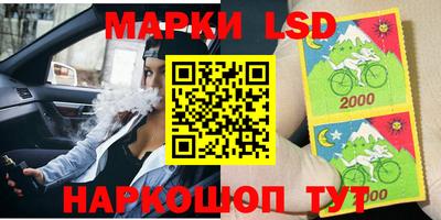 ПСИЛОЦИБИНОВЫЕ ГРИБЫ Комсомольск-на-Амуре