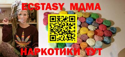 скорость mdpv Коммунар