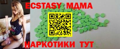 скорость mdpv Коммунар