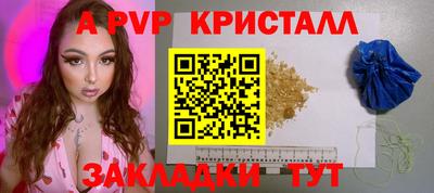 ПСИЛОЦИБИНОВЫЕ ГРИБЫ Комсомольск-на-Амуре