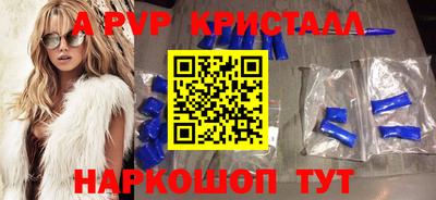 ПСИЛОЦИБИНОВЫЕ ГРИБЫ Комсомольск-на-Амуре