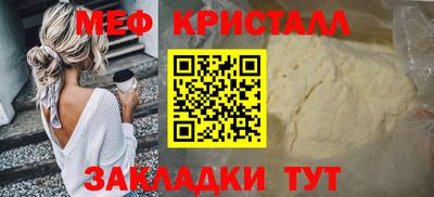 прущие грибы Конаково