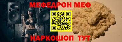 скорость mdpv Коммунар