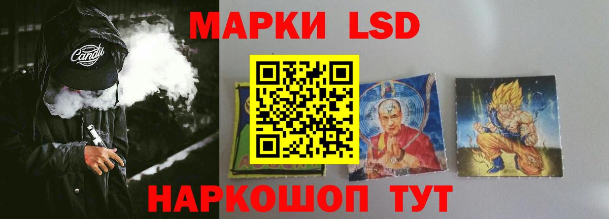 LSD-25 экстази кислота  LSD-25 экстази ecstasy  Вход с VPN  Киров 