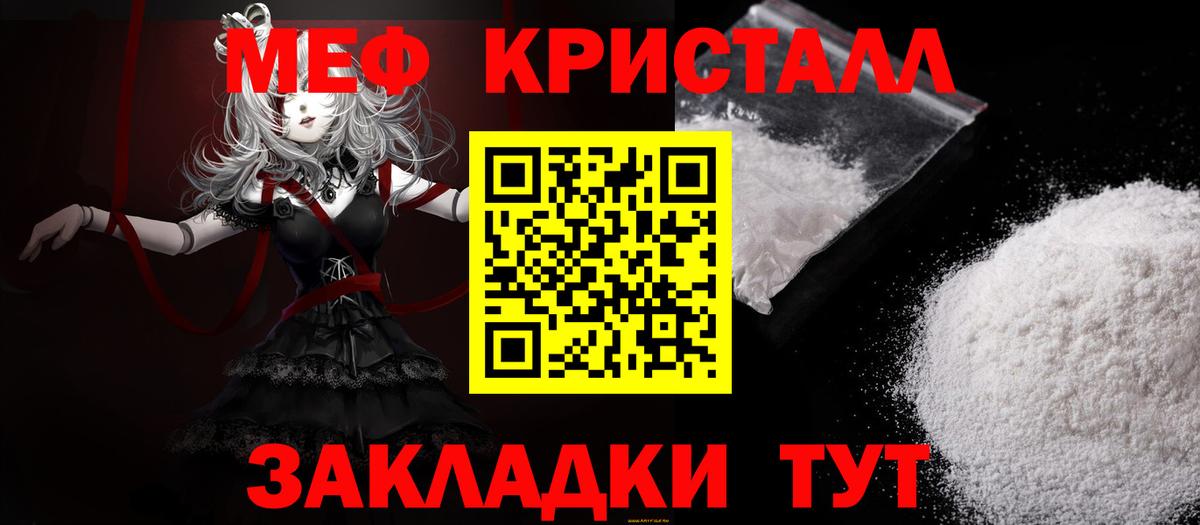 МЕФ  Киров