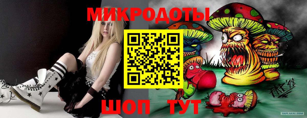 Галлюциногенные грибы GOLDEN TEACHER Киров
