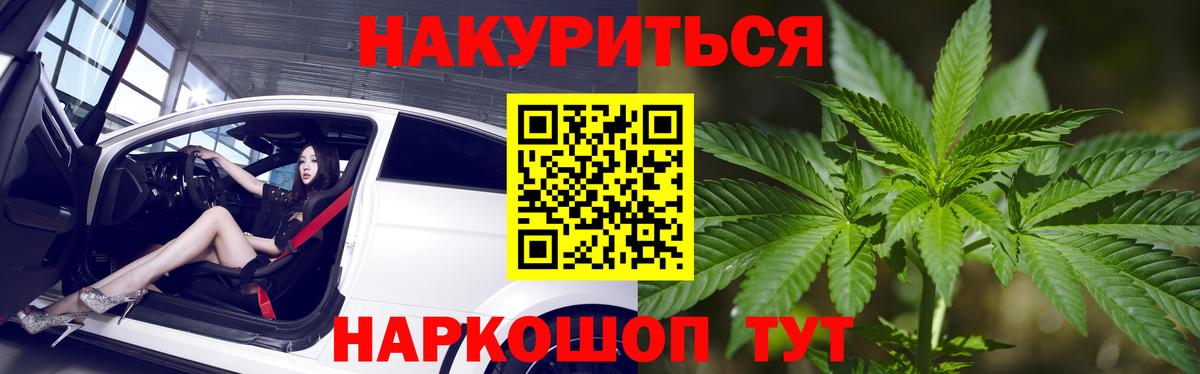 Марихуана VHQ Киров