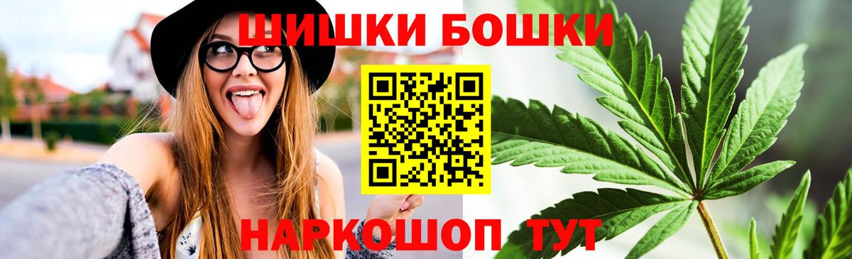 Шишки марихуана ГИДРОПОН  Шишки марихуана ГИДРОПОН  Каннабис индика  Киров  Вход с VPN 